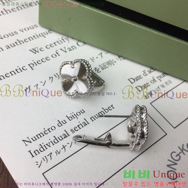 ��Ŭ���� �� ���� �Ͱ��� V1190442-2