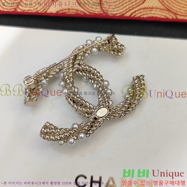 ���� ���ġ CH9713222-12