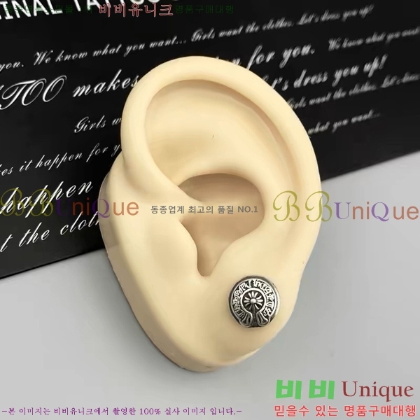 ũ������ �Ͱ��� CHS956-3