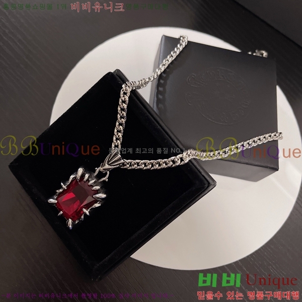 ũ������ ����� CHR927244-2