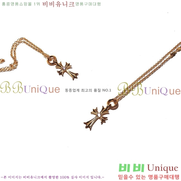 ũ������ ����� CHR927244-7