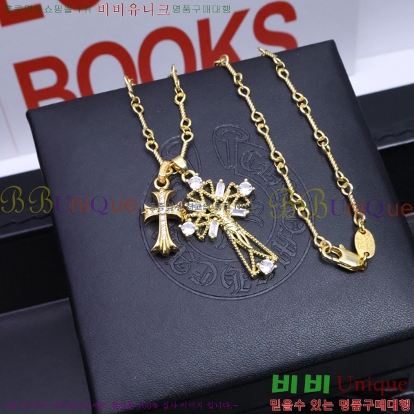 ũ������ ����� CHR927244-11