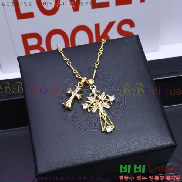 ũ������ ����� CHR927244-11