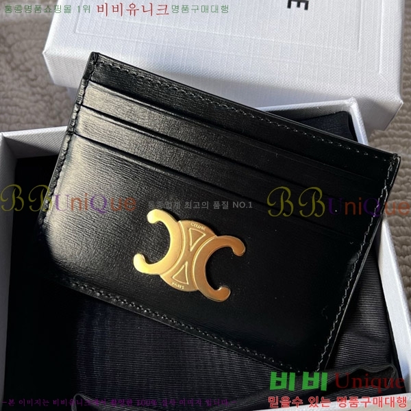 #������ Ʈ������ ī�� ���� 10L833-205