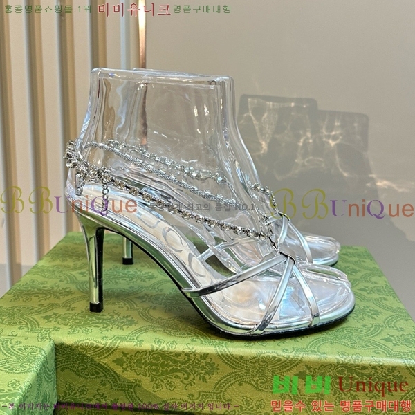 ���� ���� ���� ������ GU2412541-4 �� 8.5cm