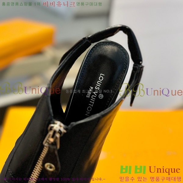 ���̺��� ������ LV525898-3 ��8.5CM