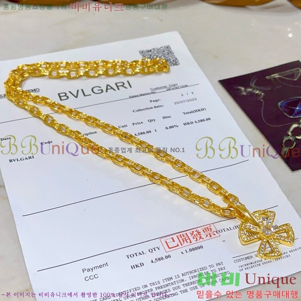 �Ұ��� ����� BV507323-4