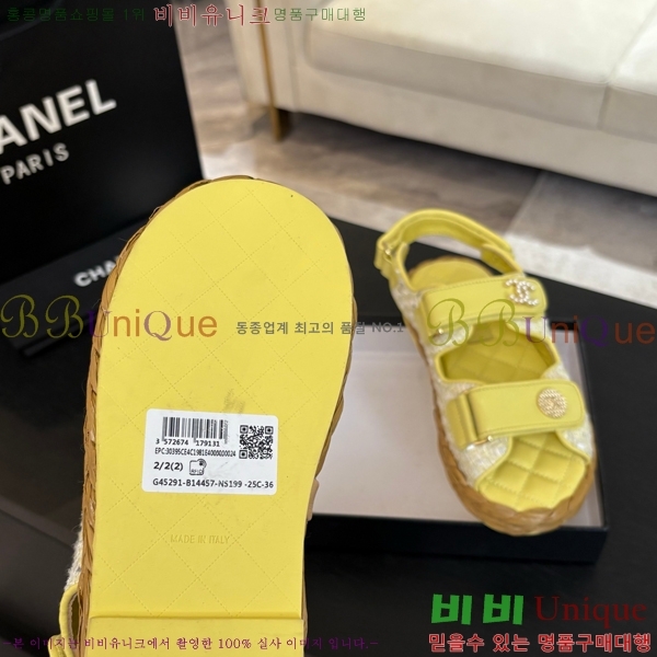 ���� ���� ���� CH74654908-20