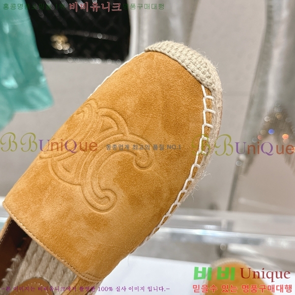 ������ �����ĵ� �÷����� CE90644-2