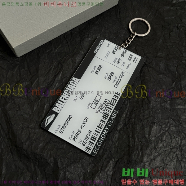 �߷��þư� ŰȦ�� BB308222-2
