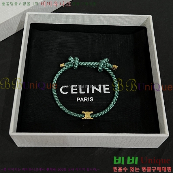 ���� ������ ���� CE68975-9