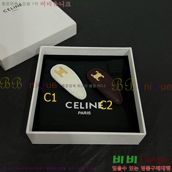 ������ ��� ������ C50091180-6