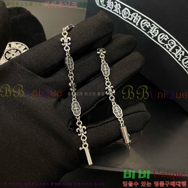 ũ������ ���� CHS52233-2