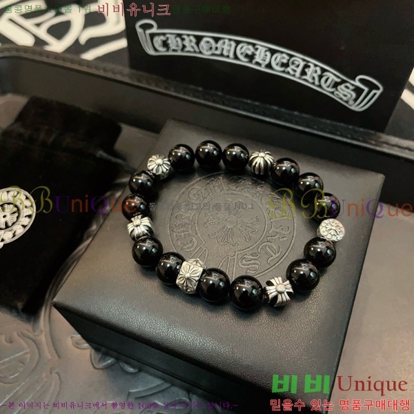 ũ������ ���� CHS52233-5