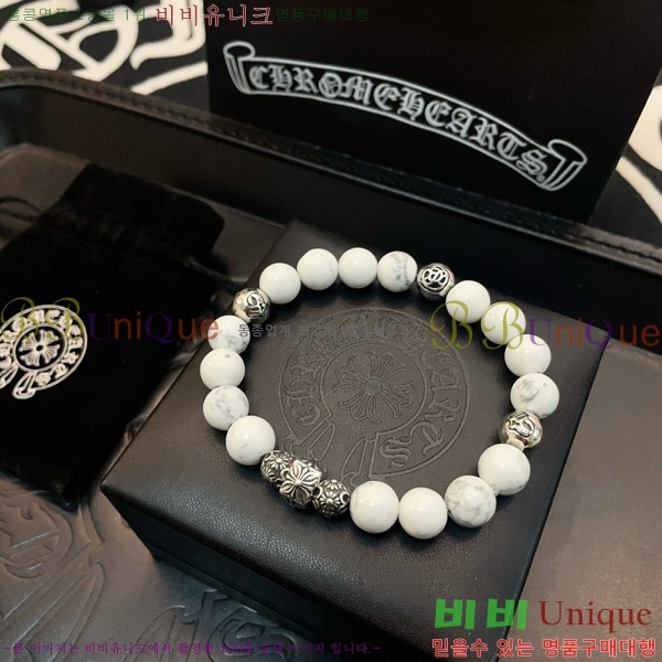 ũ������ ���� CHS52233-8