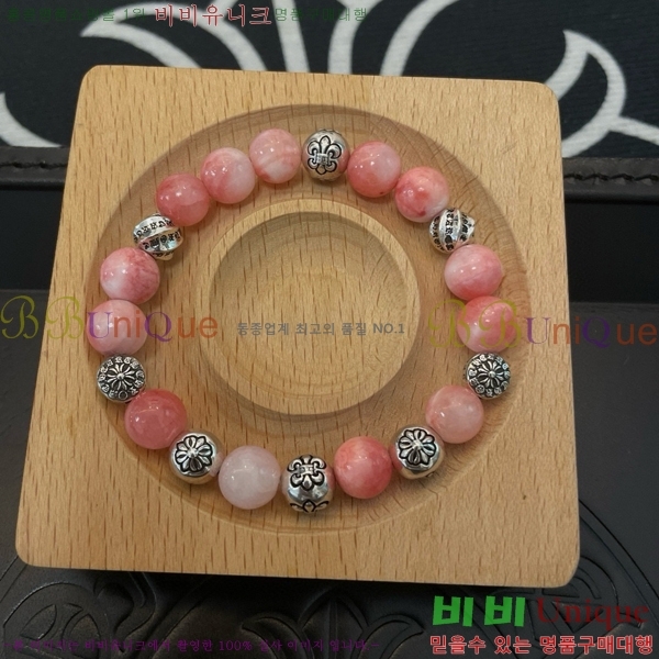 ũ������ ���� CHS52233-11