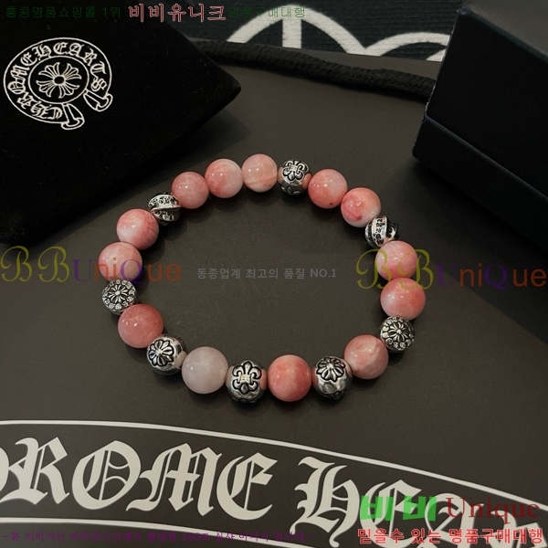 ũ������ ���� CHS52233-11