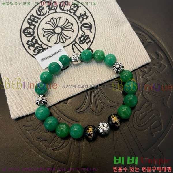 ũ������ ���� CHS52233-12