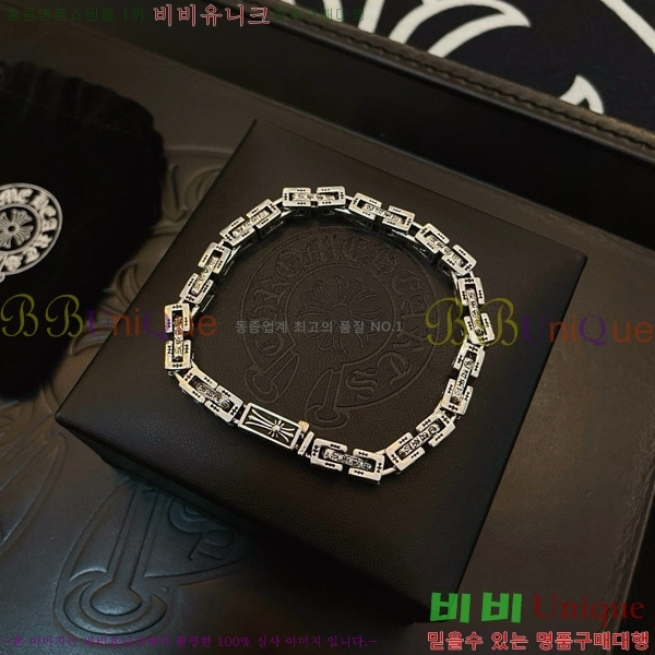 ũ������ ���� CHS52233-13