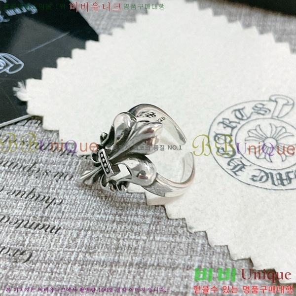 ũ������ ���� CHR2855-5