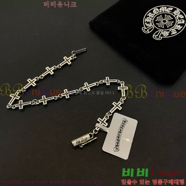 ũ������ ���� CHS52887-1