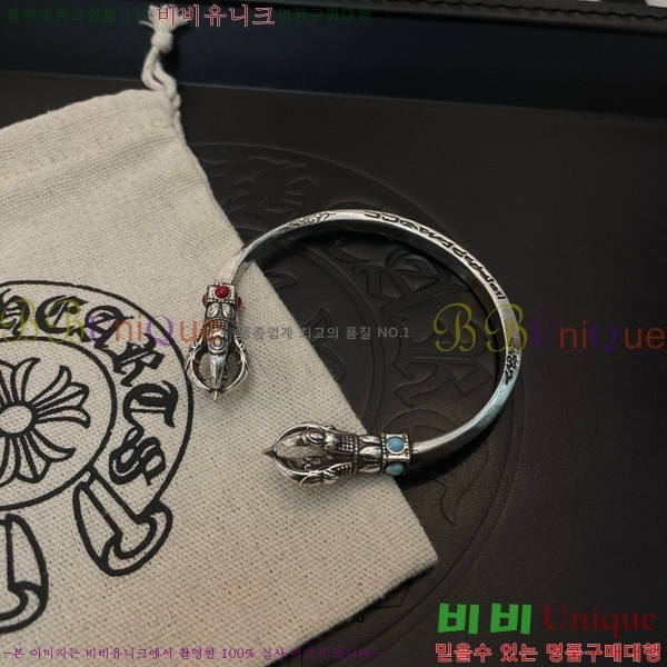 ũ������ ���� CHS52887-2