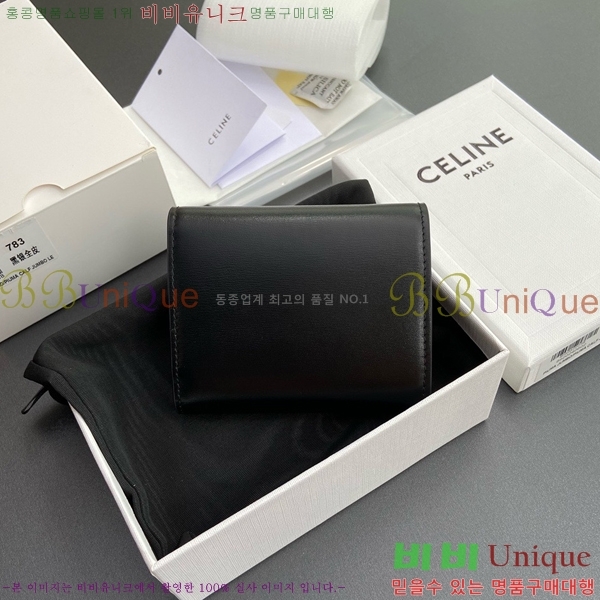 #������ ���� Ʈ������ ������ 10D783-106