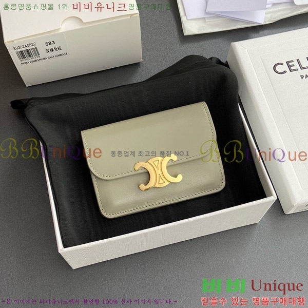 #������ Ʈ������ �÷� ī������ 10I583-105