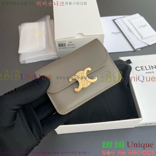 #������ Ʈ������ �÷� ī������ 10I583-108