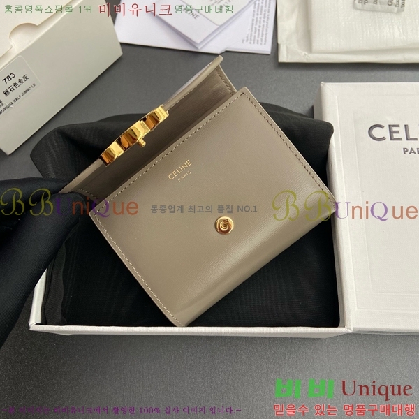 #������ ���� Ʈ������ ������ 10D783-117