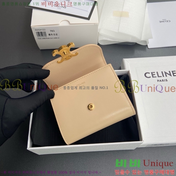 #������ ���� Ʈ������ ������ 10D783-118