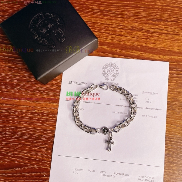 ũ������ ���� CHS525988-9