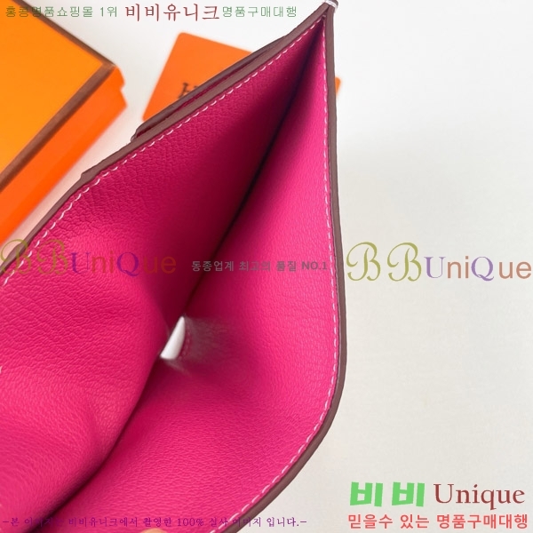 �����޽� H �Ļ�Ʈ ����Ʈ ���� 51110-4