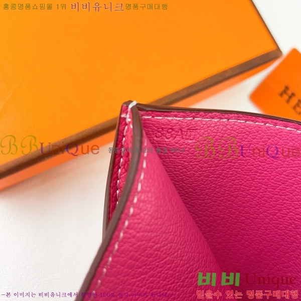 �����޽� H �Ļ�Ʈ ����Ʈ ���� 51110-4