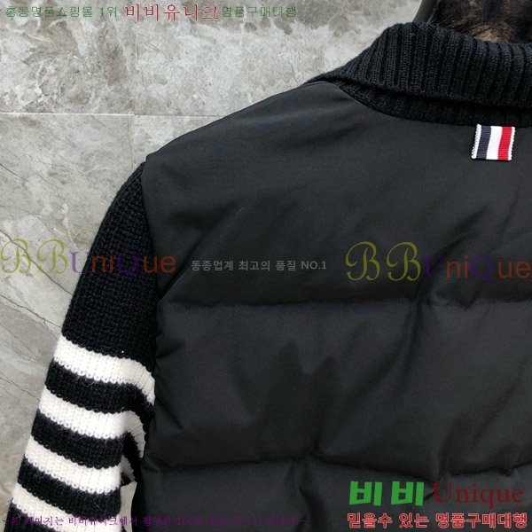 ���� ����� �� ��Ʈ �е� TB623315-2