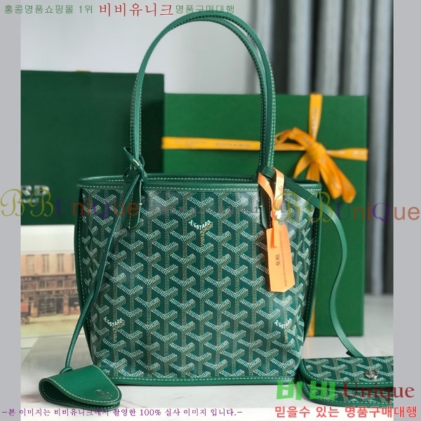 #���ߵ� �̴� ���ֹ� ��� ���۹� �Ż� GV52517-207