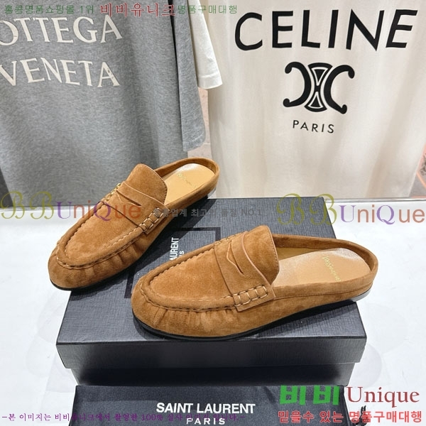 ���ζ� �� ���� YSL5999048