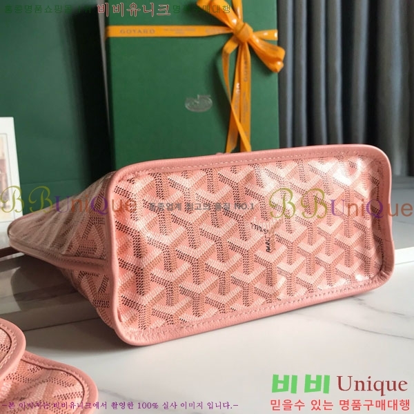 #���ߵ� �̴� ���ֹ� ��� ���۹� �Ż� GV52517-22