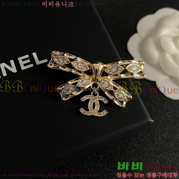 ���� ���ġ CH97200-2