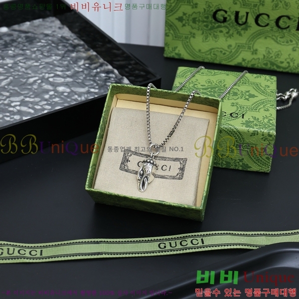 ���� ����� GU5051178-9