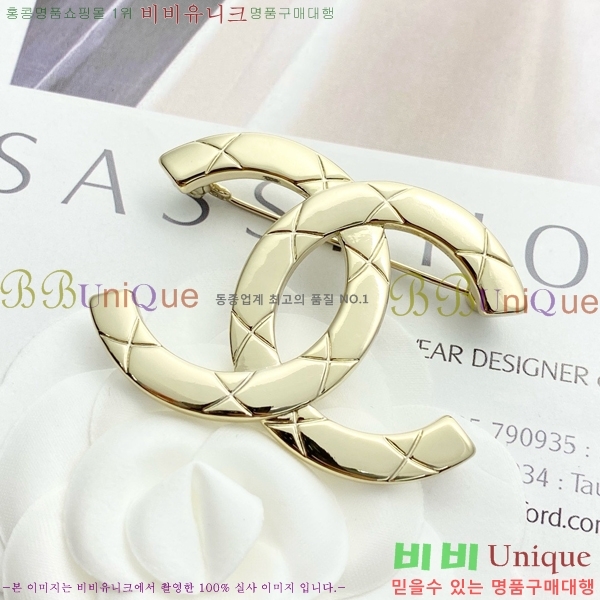 ���� ���ġ CH97200-5