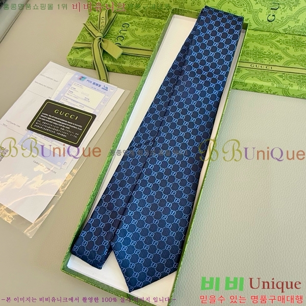 #���� �̷��� ��Ÿ�� GU2196-8