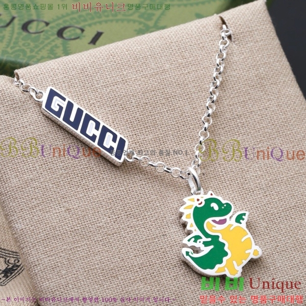 ���� ����� GU511350-2