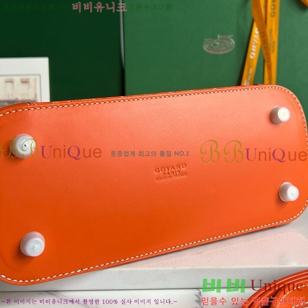 #���ߵ� �浼 �� �̴� GY452490-641