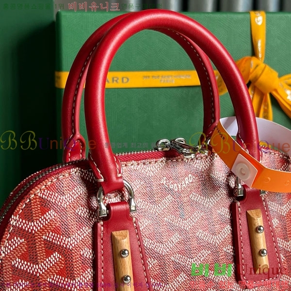 #���ߵ� �浼 �� �̴� GY452490-637