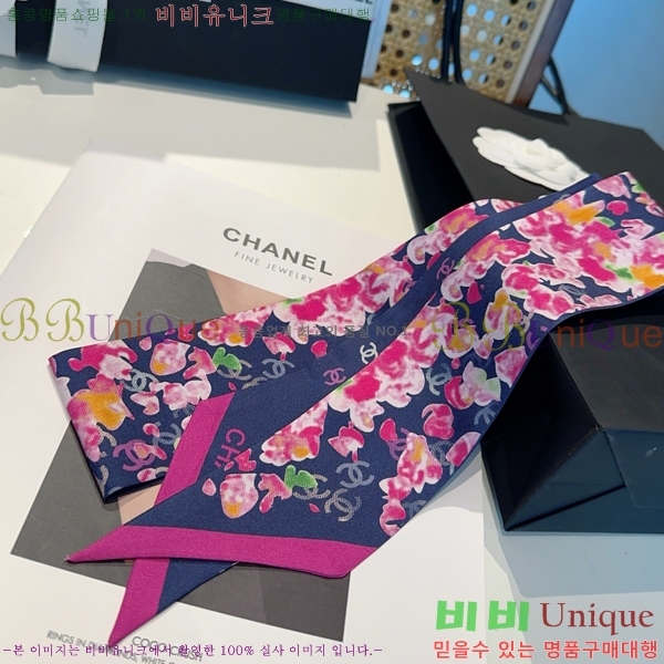 #���� ��ũ Ʈ���� 5CH2538122-3-1