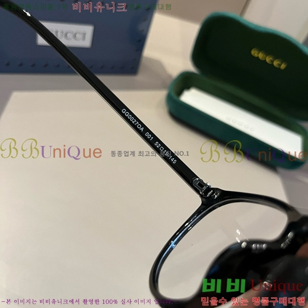 ���� �Ȱ� G508321