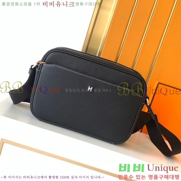 �����޽� ũ�ν��� 7046-5-1