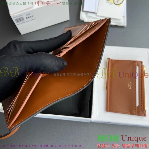 #������ ���̴� ī����Ų ���� ī������ 10M483-101