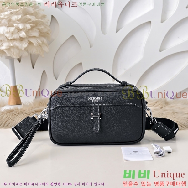 �����޽� ũ�ν��� HE6152105-1